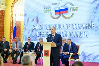 История про законы и про оренбуржцев (часть 2)
